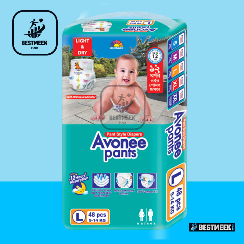 Avonee Pant System Baby Diaper (অ্যাভোনি ডায়াপার)