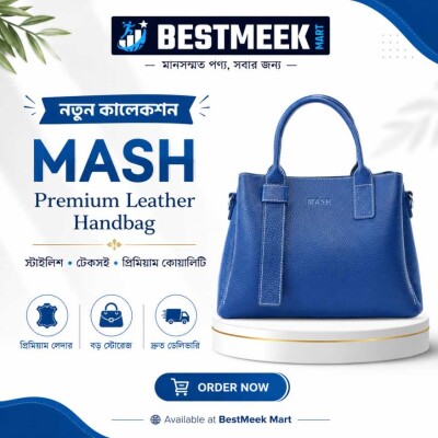 Premium Blue Leather Handbag for Women (নারীদের জন্য প্রিমিয়াম নীল চামড়ার হ্যান্ডব্যাগ)