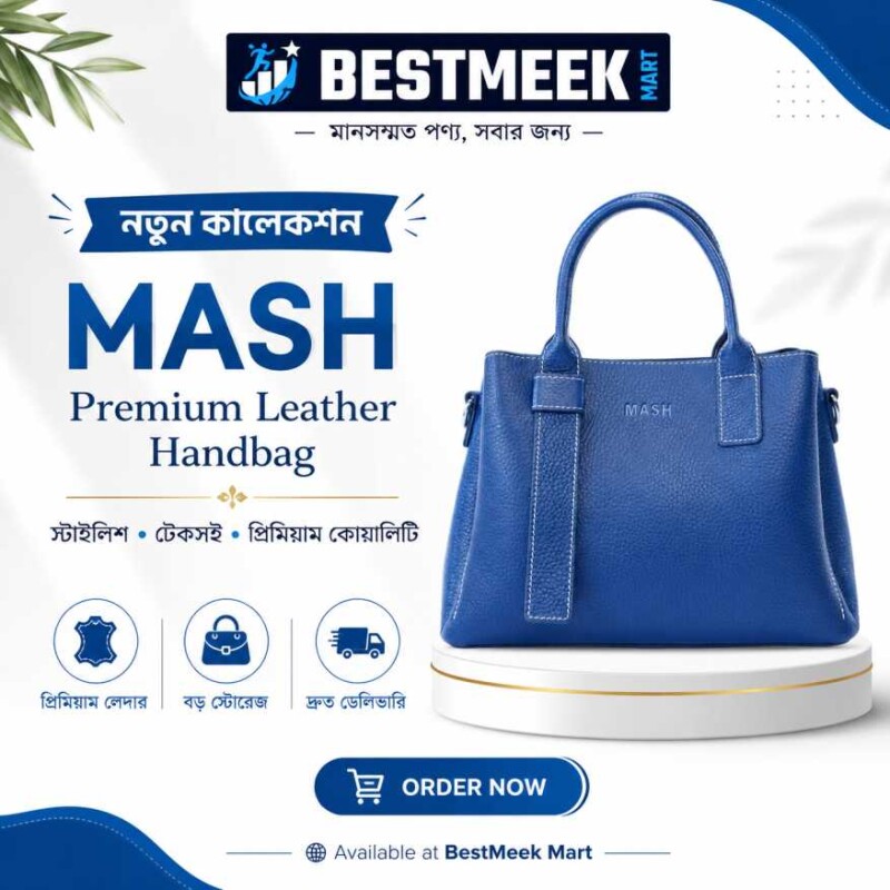 Premium Blue Leather Handbag for Women (নারীদের জন্য প্রিমিয়াম নীল চামড়ার হ্যান্ডব্যাগ)
